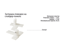 �������� 2.png