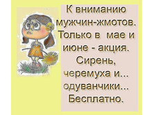 ����� ��� ������-������.jpg