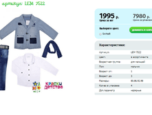 ������ ������� LEM 7522.png