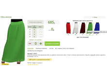 2016-03-13 19-15-06 �������� ������.png