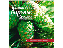 ������� - �����.jpg