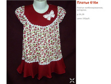 ������ ������ 032016 121008 AM.jpg