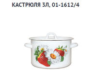 �������� 3�, 01-16124 �������� � ��������� 252 �.png