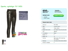 �����, ������� PLP 14552.png