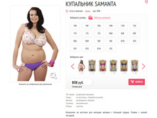 ��������� Samanta.jpg