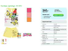 ������ ������� YS 1072.png