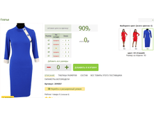 2016-03-13 12-04-31 �������� ������.png