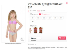 ��������� ��� ������� ���. 137.jpg