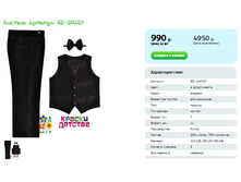 ������ ������� RD 11HW27.png