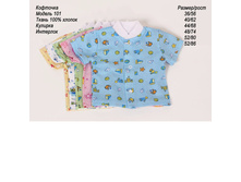 101 - ����� (2).jpg