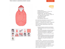 �����-������� �� ��������� ������� � �������.PNG