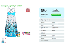 �������, ������� WZ1086.png