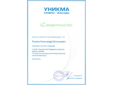 ������� ������