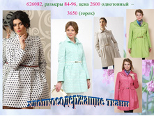 �����5 (2).JPG