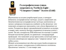 INM.��������������� ����� ������ 3.5 ��