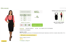 2016-03-13 17-11-50 �������� ������.png