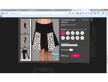 2016-03-25 15-29-48 Navna — ���� - Mozilla Firefox.png