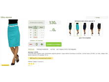 2016-03-13 19-12-28 �������� ������.png