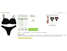 2016-03-16 23-44-50 �������� ������.png