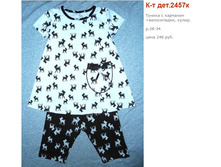 ������ ������ 031916 114018 PM.jpg