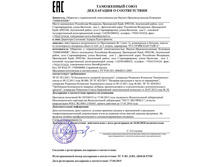 ���������� ��������.jpg