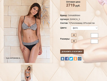 Bia))nca 5 ���� 2719 ��.jpg