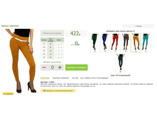 2016-03-13 20-38-23 �������� ������.png