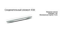 ����������� 20.png