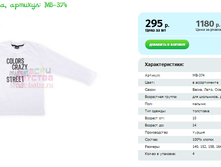 ���������, ������� MB-374.png