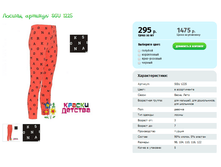 ������, ������� SGU 1225.png