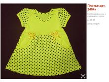 ������ ������ 032016 120201 AM.jpg