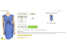 2016-03-14 20-50-31 �������� ������.png