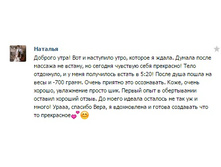 ������� ���� � ����������� �� ������� �����