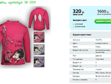 ���������, ������� YS 0771.png