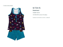 734-15 �������� �������_453