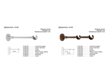 ��������� 16-3.png