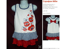 ������ ������ 032016 120947 AM.jpg