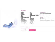 ���� �����, ����. ��� 25-30 - 415 �.