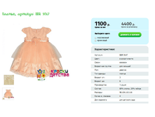 ������, ������� BBR 9147.png