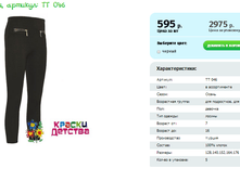 ������, ������� TT 046.png