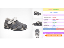 938 ���.+%.png