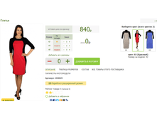 2016-03-13 11-44-06 �������� ������.png