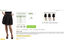 2016-03-13 16-39-02 �������� ������.png