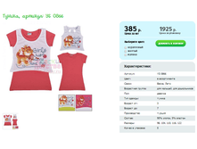 ������, ������� YS 0866.png