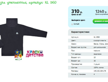 ��������� ����������, ������� KL 1950.png