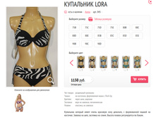 ��������� Lora.jpg