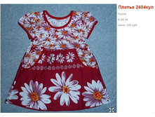 ������ ������ 032016 120118 AM.jpg