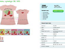 ������, ������� ML 4071.png