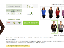 2016-03-13 20-17-36 �������� ������.png