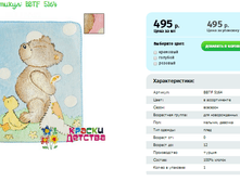 ����, ������� BBTF 5164.png